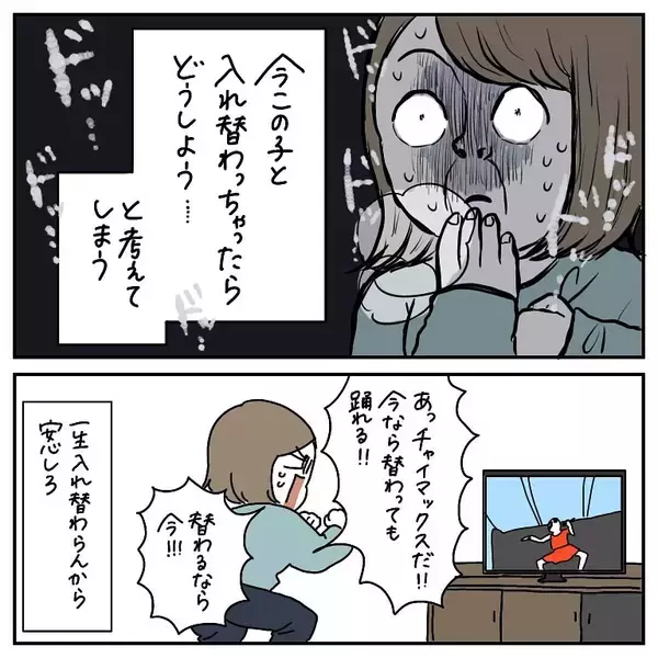 「【共感者おる？】「こんなところに心が動いちまう」選手権開催！え、難易度高すぎるって!?【momoの漫画】」の画像