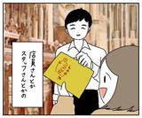 「【共感者おる？】「こんなところに心が動いちまう」選手権開催！え、難易度高すぎるって!?【momoの漫画】」の画像6