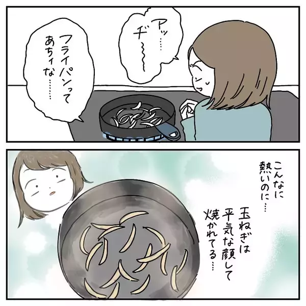 「【共感者おる？】「こんなところに心が動いちまう」選手権開催！え、難易度高すぎるって!?【momoの漫画】」の画像