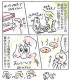 「【夏休みのおやつ難民必見】AIに教わった「チョコチップクッキー」が楽ちん＆激ウマだった【Ayumiの漫画】」の画像5