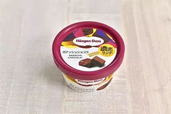 「【ハーゲンダッツ新作レポ】まるで生チョコ!?新登場「ガナッシュショコラ」と前作「ショコラデュオ」食べ比べ♪」の画像