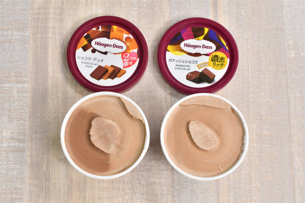 【ハーゲンダッツ新作レポ】まるで生チョコ!?新登場「ガナッシュショコラ」と前作「ショコラデュオ」食べ比べ♪
