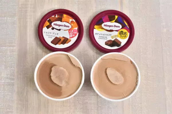 「【ハーゲンダッツ新作レポ】まるで生チョコ!?新登場「ガナッシュショコラ」と前作「ショコラデュオ」食べ比べ♪」の画像