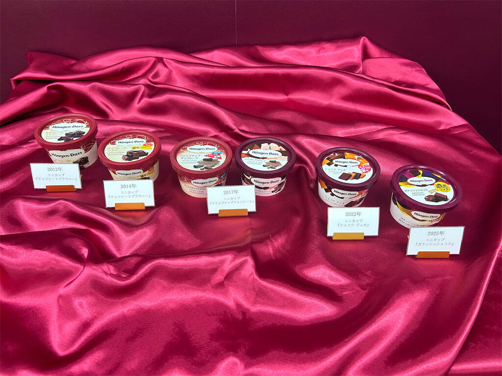 【ハーゲンダッツ新作レポ】まるで生チョコ!?新登場「ガナッシュショコラ」と前作「ショコラデュオ」食べ比べ♪