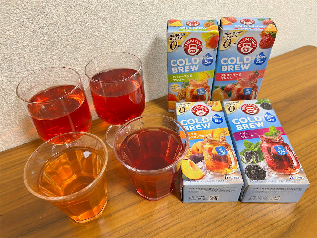 【驚きアレンジ】水出し5分の「フルーツティー」新作マスカットで「ワインビネガー風キャロットラペ」作ってみた！