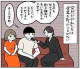 「【わが家の嫌なことリセット術】現実すら改変できる!?目を閉じれば解決する裏ワザとは…？【momoの漫画】」の画像3