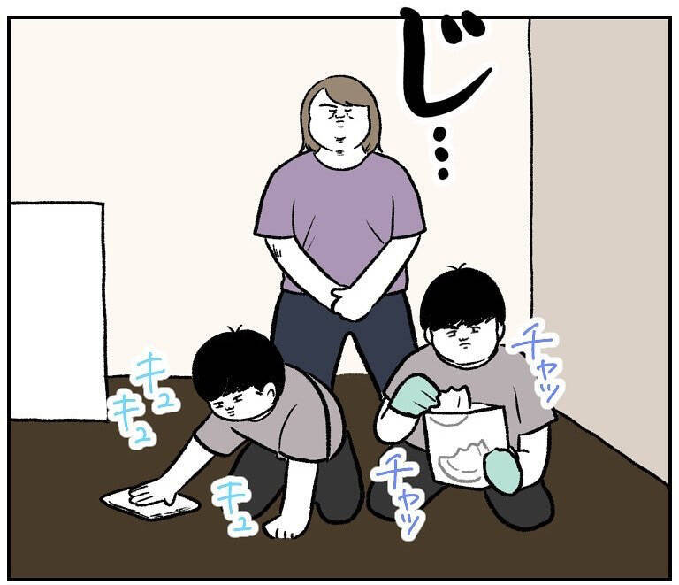 【わが家の嫌なことリセット術】現実すら改変できる!?目を閉じれば解決する裏ワザとは…？【momoの漫画】