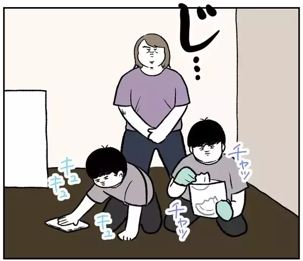 「【わが家の嫌なことリセット術】現実すら改変できる!?目を閉じれば解決する裏ワザとは…？【momoの漫画】」の画像