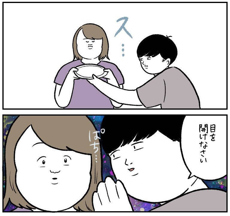 【わが家の嫌なことリセット術】現実すら改変できる!?目を閉じれば解決する裏ワザとは…？【momoの漫画】