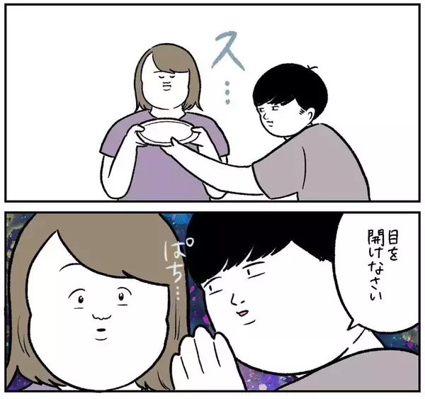 「【わが家の嫌なことリセット術】現実すら改変できる!?目を閉じれば解決する裏ワザとは…？【momoの漫画】」の画像