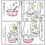 「【期限切れ目前の牛乳消費術！】即席「ミルクスープ」作ってみた！切れ端野菜つっこんで♡【Ayumiの漫画】」の画像3