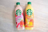 「【実食レポ】スタバ＆ハーゲンダッツ新作！みずみずしい甘さのひんやりフルーツ系新商品、完成度はいかに!?」の画像2