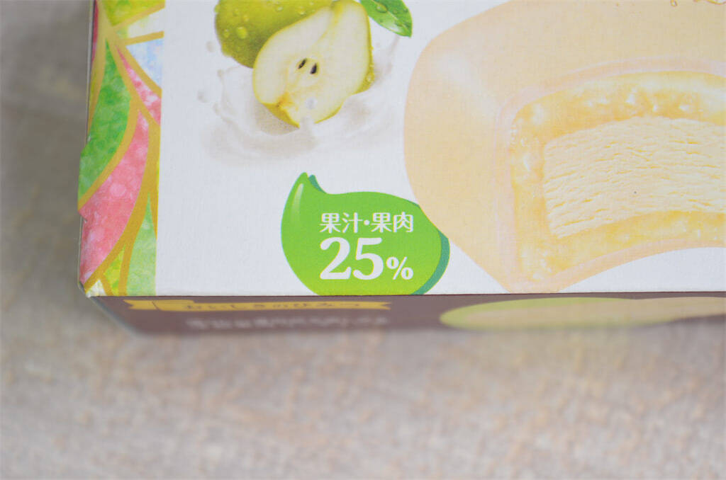 【実食レポ】スタバ＆ハーゲンダッツ新作！みずみずしい甘さのひんやりフルーツ系新商品、完成度はいかに!?