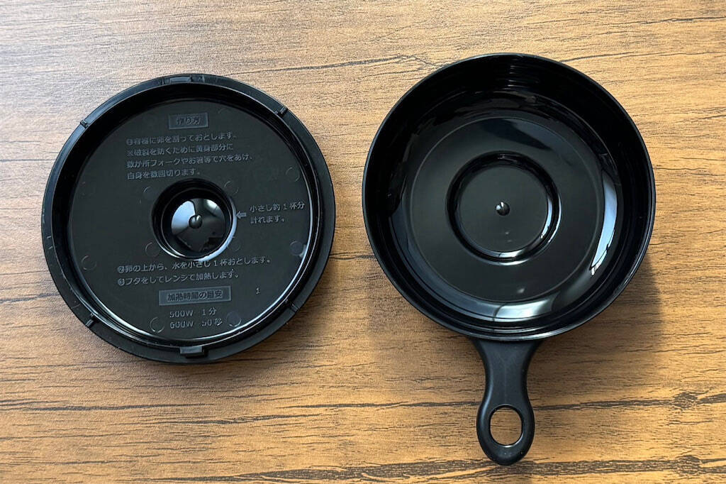 【卵焼くのにコンロは要らない】レンチン50秒！セリア「電子レンジ調理器目玉焼き」で朝の時短が叶う話