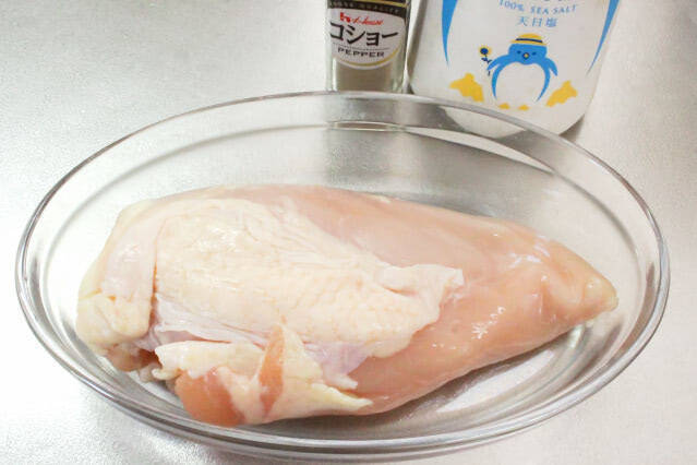 【フライパンよだれ鶏】コールドスタートで鶏むね肉がしっとりぷるぷる♡蒸し器いらずの時短テク試してみた！