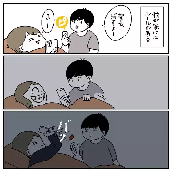 「【謎すぎるナイトルーティン】わが家の就寝時は〇〇するのが鉄則！いつになったら寝れるのか!?【momoの漫画】」の画像