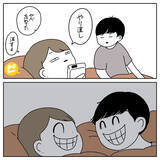「【謎すぎるナイトルーティン】わが家の就寝時は〇〇するのが鉄則！いつになったら寝れるのか!?【momoの漫画】」の画像4