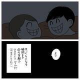 「【謎すぎるナイトルーティン】わが家の就寝時は〇〇するのが鉄則！いつになったら寝れるのか!?【momoの漫画】」の画像5