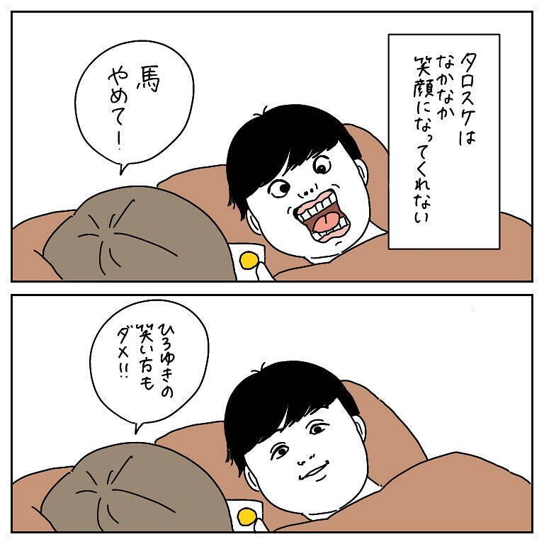 【謎すぎるナイトルーティン】わが家の就寝時は〇〇するのが鉄則！いつになったら寝れるのか!?【momoの漫画】