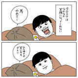 「【謎すぎるナイトルーティン】わが家の就寝時は〇〇するのが鉄則！いつになったら寝れるのか!?【momoの漫画】」の画像6