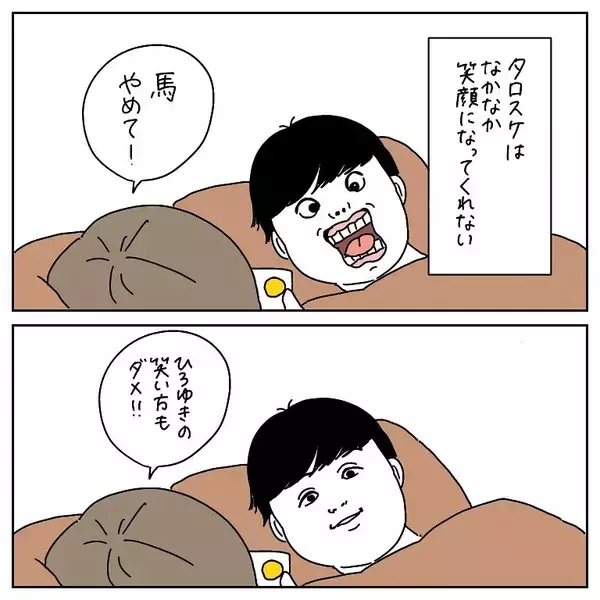 「【謎すぎるナイトルーティン】わが家の就寝時は〇〇するのが鉄則！いつになったら寝れるのか!?【momoの漫画】」の画像