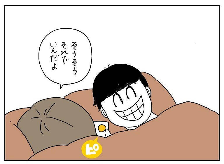 【謎すぎるナイトルーティン】わが家の就寝時は〇〇するのが鉄則！いつになったら寝れるのか!?【momoの漫画】