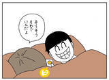 「【謎すぎるナイトルーティン】わが家の就寝時は〇〇するのが鉄則！いつになったら寝れるのか!?【momoの漫画】」の画像7