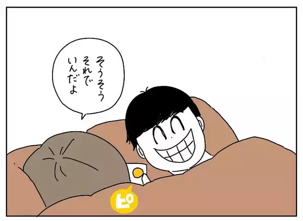 「【謎すぎるナイトルーティン】わが家の就寝時は〇〇するのが鉄則！いつになったら寝れるのか!?【momoの漫画】」の画像