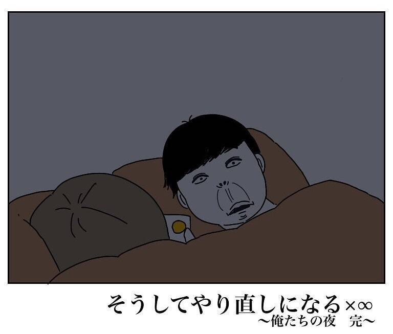 【謎すぎるナイトルーティン】わが家の就寝時は〇〇するのが鉄則！いつになったら寝れるのか!?【momoの漫画】
