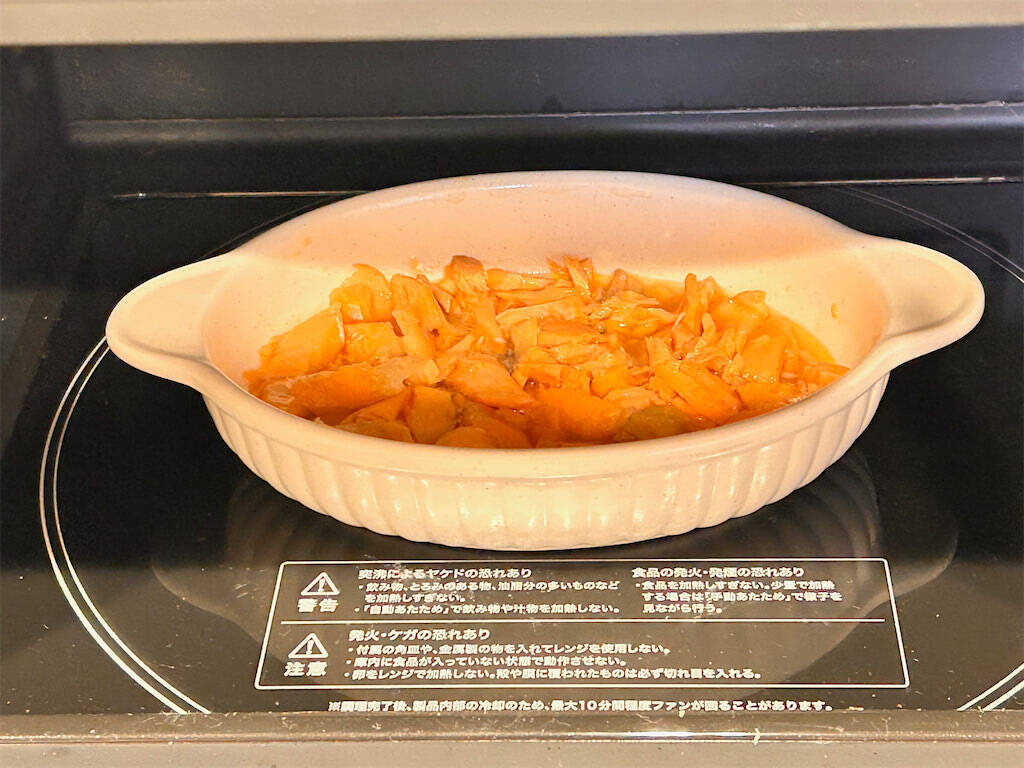 【おかわり製造機】レンチンで「自家製鮭フレーク」作ってみた！市販品では出せないふっくらしっとり感♡