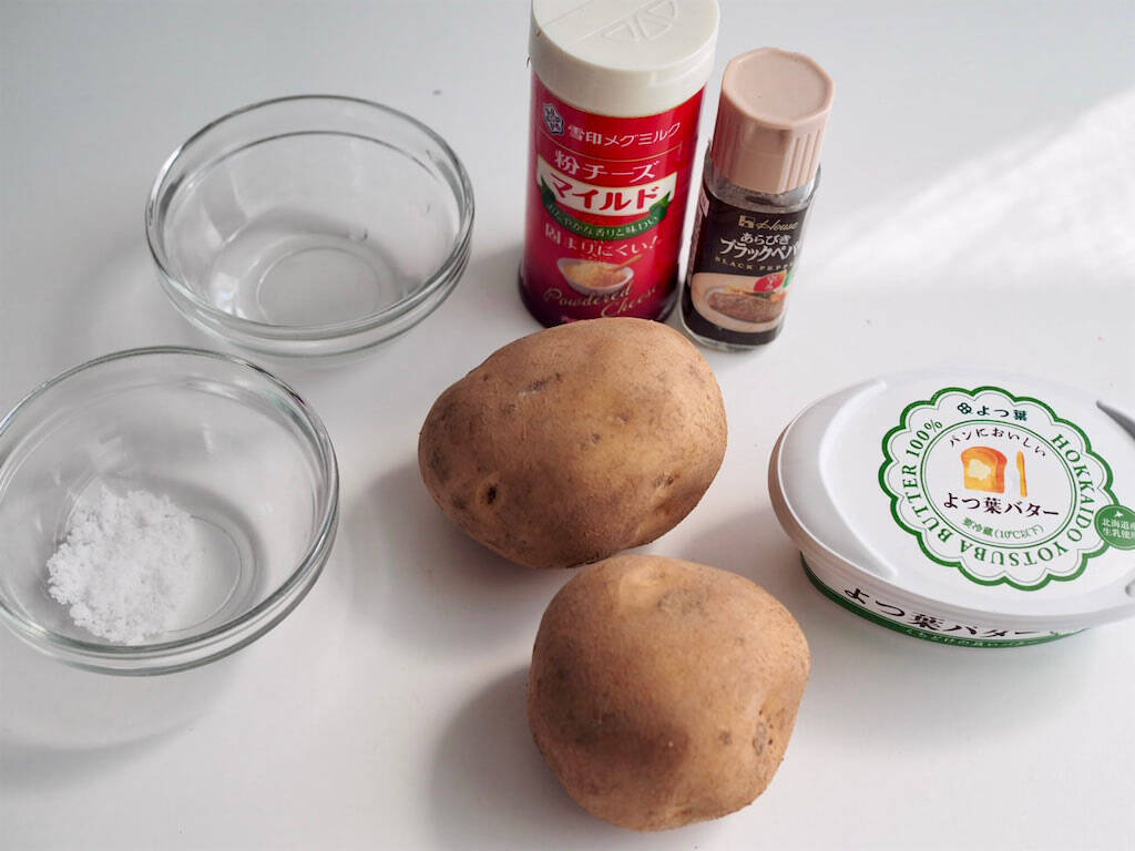 じゃがいもの一番おいしい食べ方！リュウジの「じゃがいものカッチョエペペ」作ってみた♪