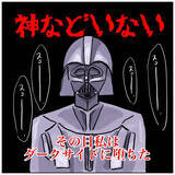 「【iPad落としただけなのに】臨時休業を機にやりたいことやったら…ダークサイドに堕ちた件【momoの漫画】」の画像10