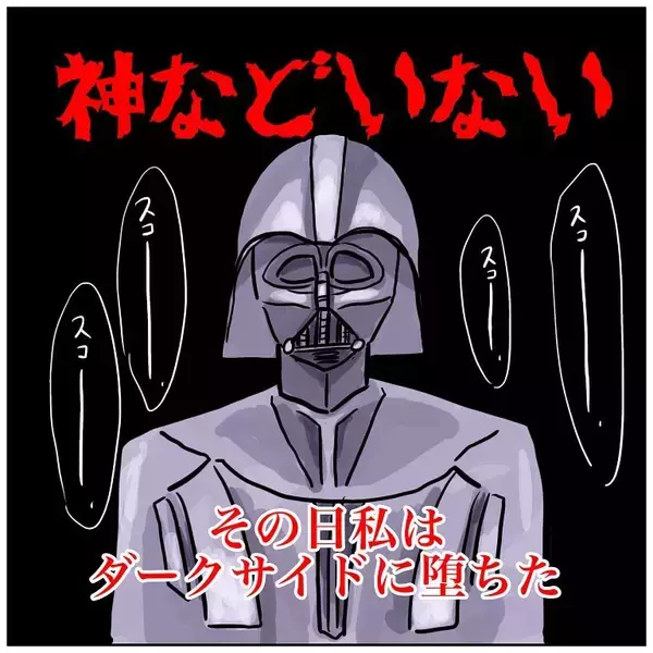 「【iPad落としただけなのに】臨時休業を機にやりたいことやったら…ダークサイドに堕ちた件【momoの漫画】」の画像