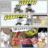 「【iPad落としただけなのに】臨時休業を機にやりたいことやったら…ダークサイドに堕ちた件【momoの漫画】」の画像4