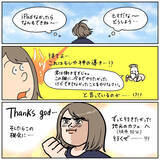 「【iPad落としただけなのに】臨時休業を機にやりたいことやったら…ダークサイドに堕ちた件【momoの漫画】」の画像6