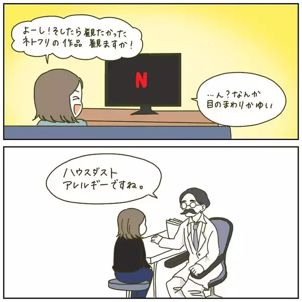 「【iPad落としただけなのに】臨時休業を機にやりたいことやったら…ダークサイドに堕ちた件【momoの漫画】」の画像