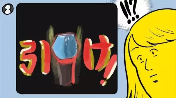 【確変突入!?】夫に頼み事すると「激アツリーチ」が発動！わが家のパチンコ風会話とは【momoの漫画】