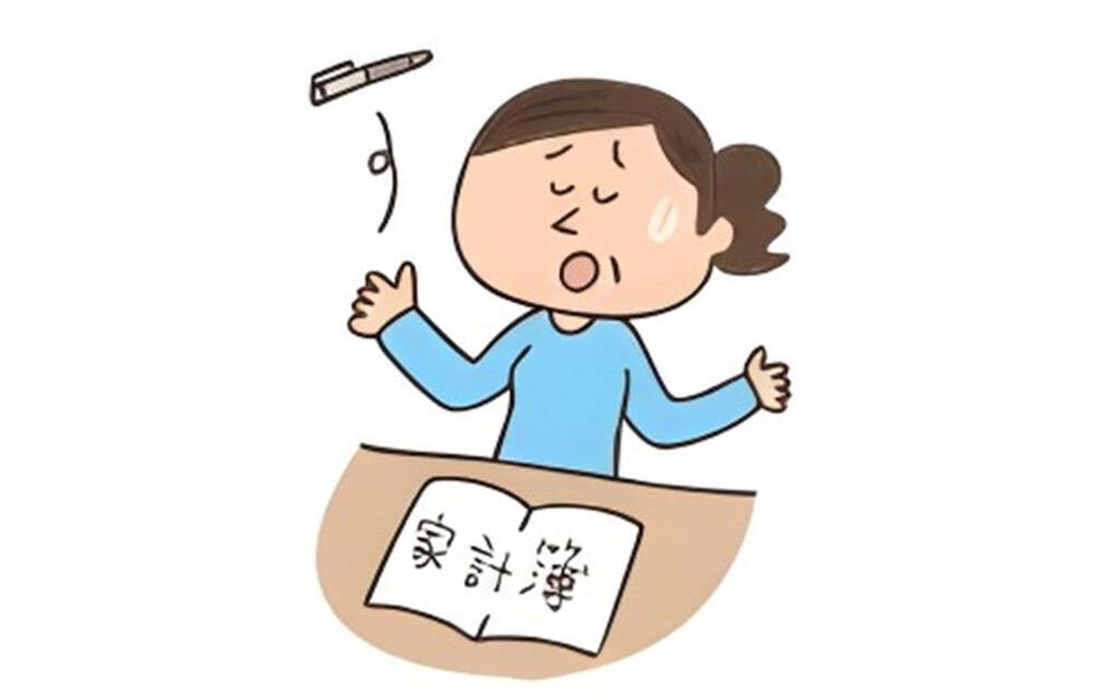 【老後資金○千万円なんてムリ…】家計簿挫折組でも大丈夫!?公認会計士が教える「不安が消える」家計管理術