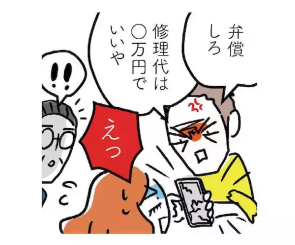 「【防犯まんが#16】歩きスマホ、ダメ。ゼッタイ。「スマホ当たり屋」急増中です！【元刑事が手口を解説】」の画像