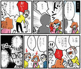 「【防犯まんが#16】歩きスマホ、ダメ。ゼッタイ。「スマホ当たり屋」急増中です！【元刑事が手口を解説】」の画像2