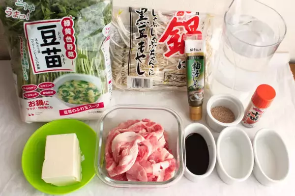 「リュウジ『絶対に痩せさせる自信あり』 豆由来の食材で「超コスパ痩せ豆腐鍋」に挑戦！キレのある辛さ♡」の画像