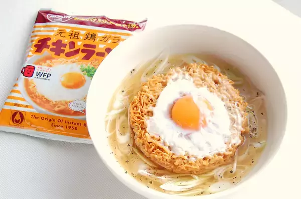 「リュウジさんが最高値を更新！「世界一おいしいチキンラーメンの食べ方」に挑戦♪「香り」と「コク」を足す！」の画像