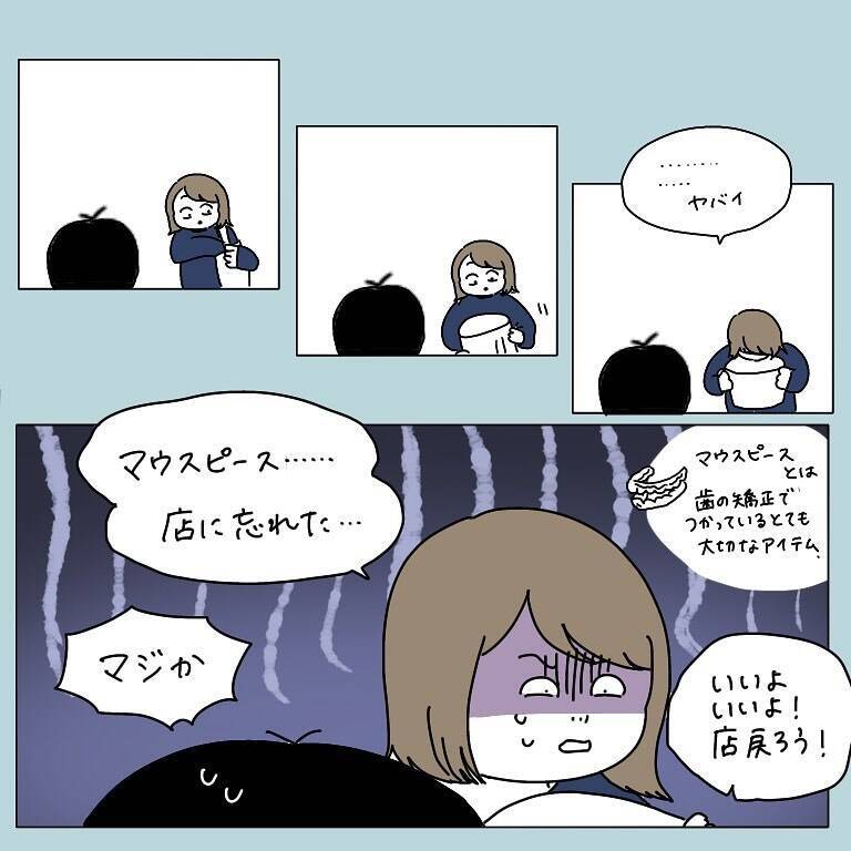 【20代最後の誓い】ちゃんとした「大人」になるぞ！そう宣言した瞬間…盛大なオチがついた話【momoの漫画】