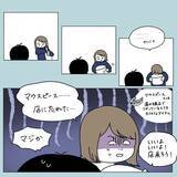 「【20代最後の誓い】ちゃんとした「大人」になるぞ！そう宣言した瞬間…盛大なオチがついた話【momoの漫画】」の画像5