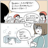 「【20代最後の誓い】ちゃんとした「大人」になるぞ！そう宣言した瞬間…盛大なオチがついた話【momoの漫画】」の画像6