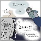 「【20代最後の誓い】ちゃんとした「大人」になるぞ！そう宣言した瞬間…盛大なオチがついた話【momoの漫画】」の画像8