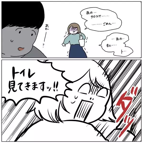 「【20代最後の誓い】ちゃんとした「大人」になるぞ！そう宣言した瞬間…盛大なオチがついた話【momoの漫画】」の画像