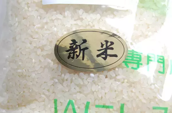 「【シン・朝めし】黄金に輝く「至高の納豆ご飯」に挑戦！粘りはあっても卵白のドゥルドゥル感ナシ！【リュウジレシピ】」の画像