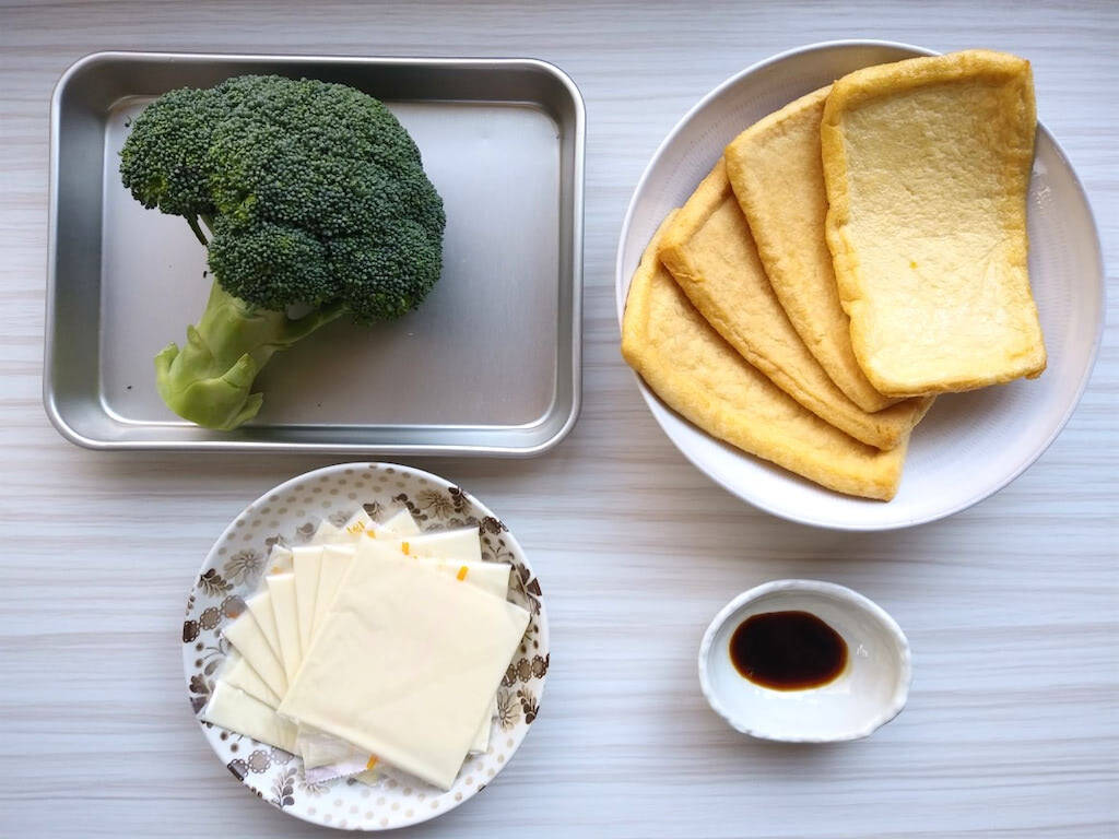 肉ナシでも満足感アリ、アリ!?「ブロッコリーの油揚げ包み焼き」作ってみた！チーズどばっ♪【農家直伝】
