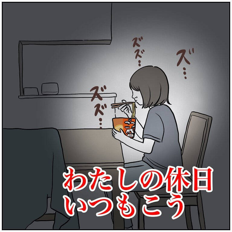 【一人飯あるある】最高のランチスポットを求めさまよい…優柔不断人間がたどり着いた果ては【momoの漫画】